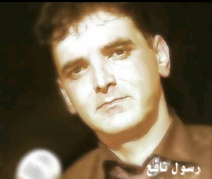 رسول نافع حبیبی یا حبیب